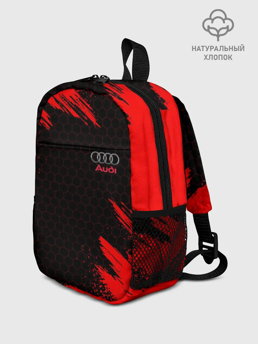 Рюкзак детский / AUDI