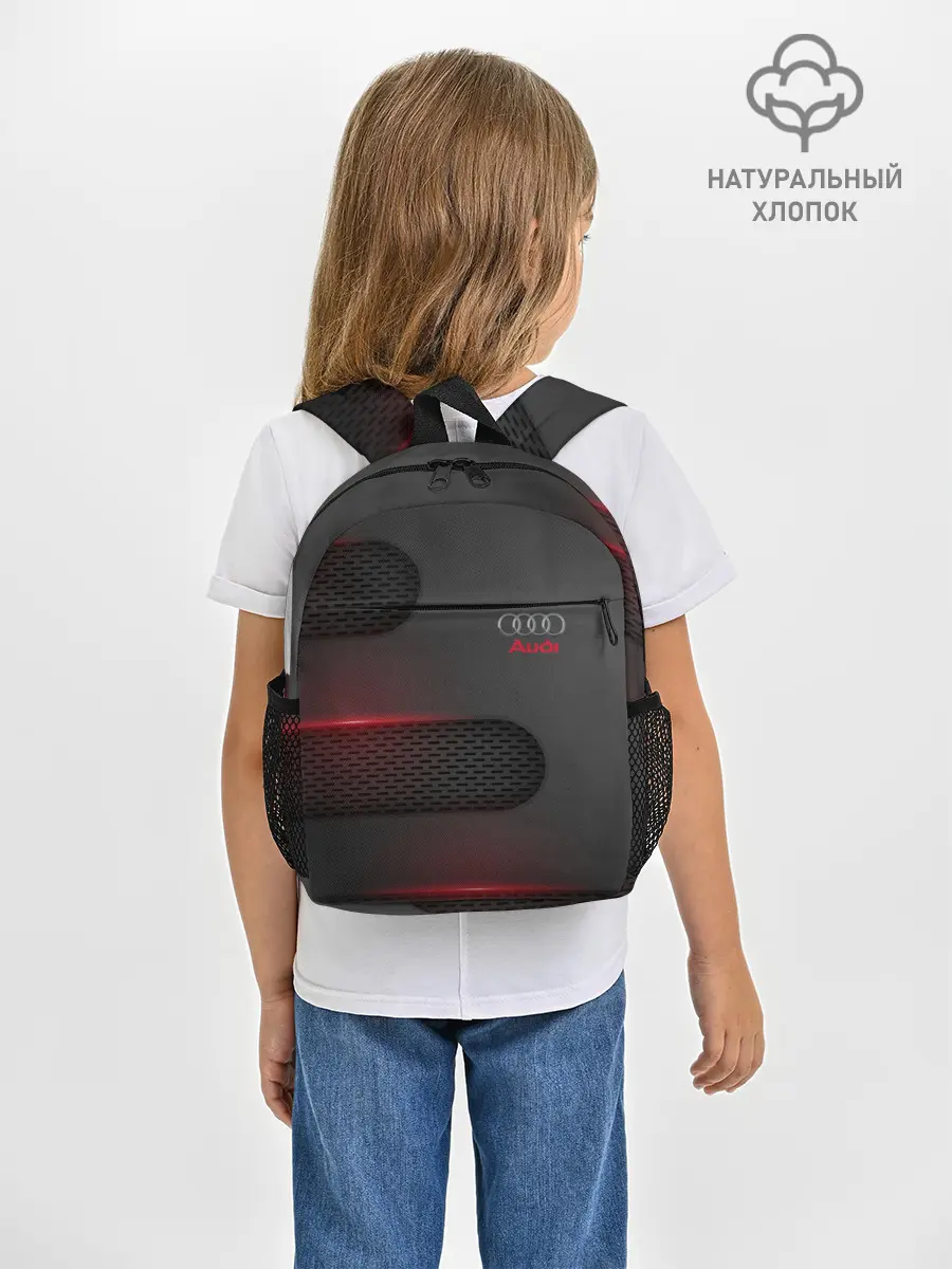 Рюкзак детский / AUDI