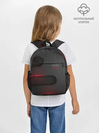 Рюкзак детский / AUDI