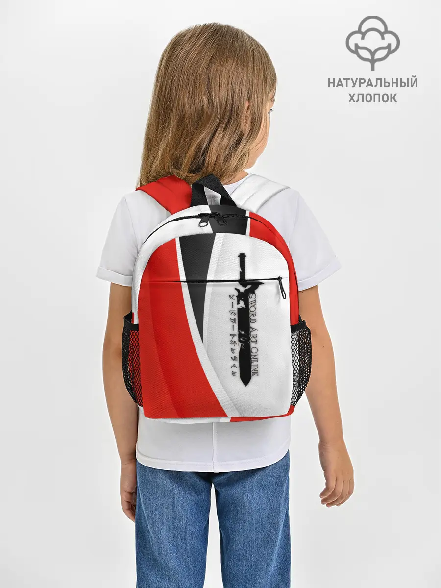 Рюкзак детский / Sword Art Online