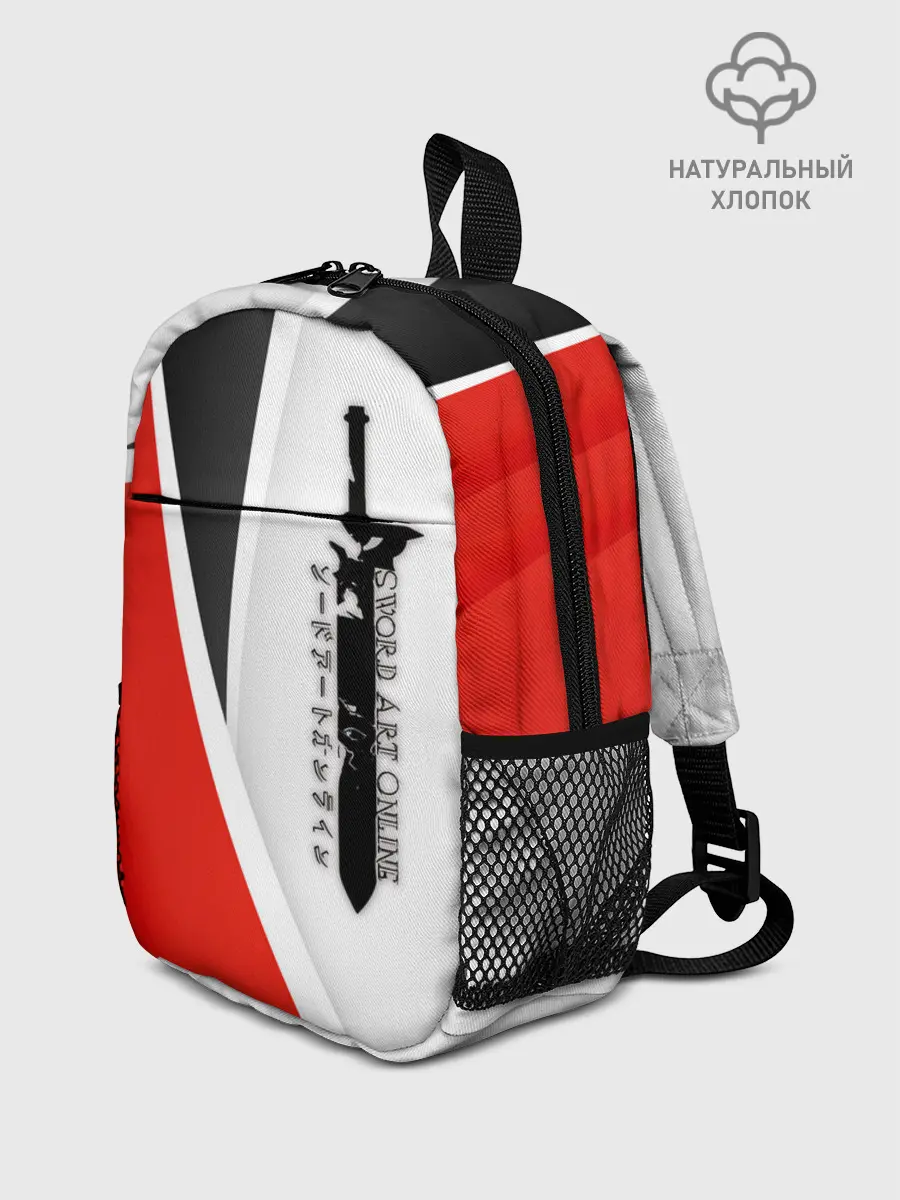 Рюкзак детский / Sword Art Online