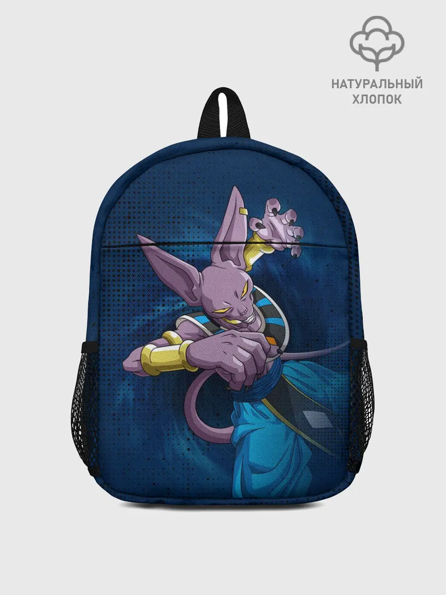 Рюкзак детский / Шар Дракона. Бирус