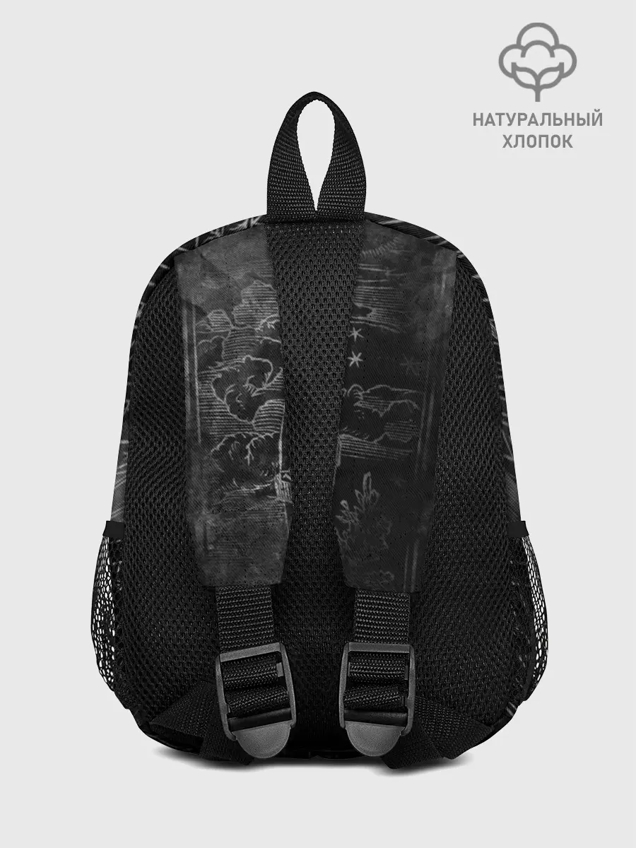 Рюкзак детский / Вертикаль — Запретные Книги