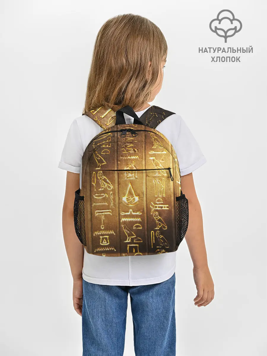 Рюкзак детский / ASSASSINS CREED l ORIGINS