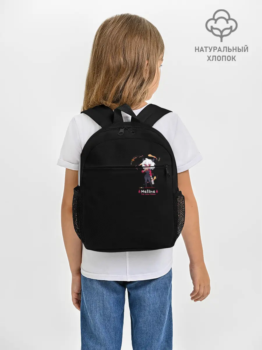 Рюкзак детский / MALINA