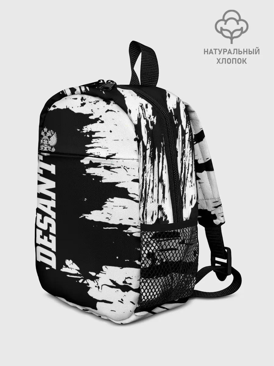 Рюкзак детский / Десант