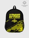 Рюкзак детский / Армия ВДВ