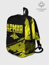 Рюкзак детский / Армия ВДВ