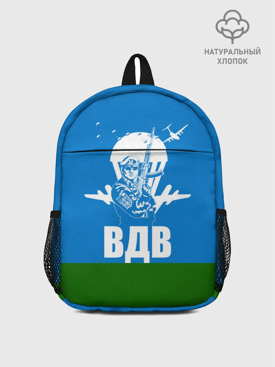 Рюкзак детский / ВДВ