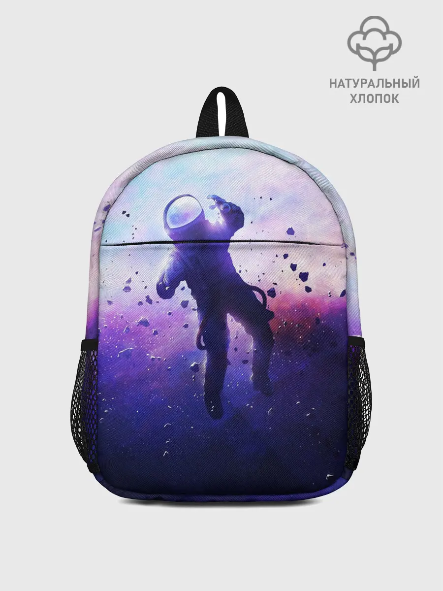 Рюкзак детский / АСТРОНАВТ