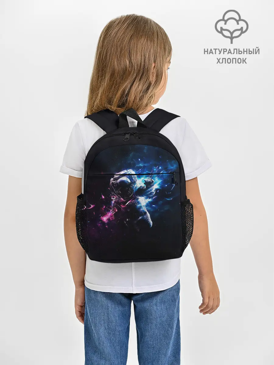 Рюкзак детский / В космосе