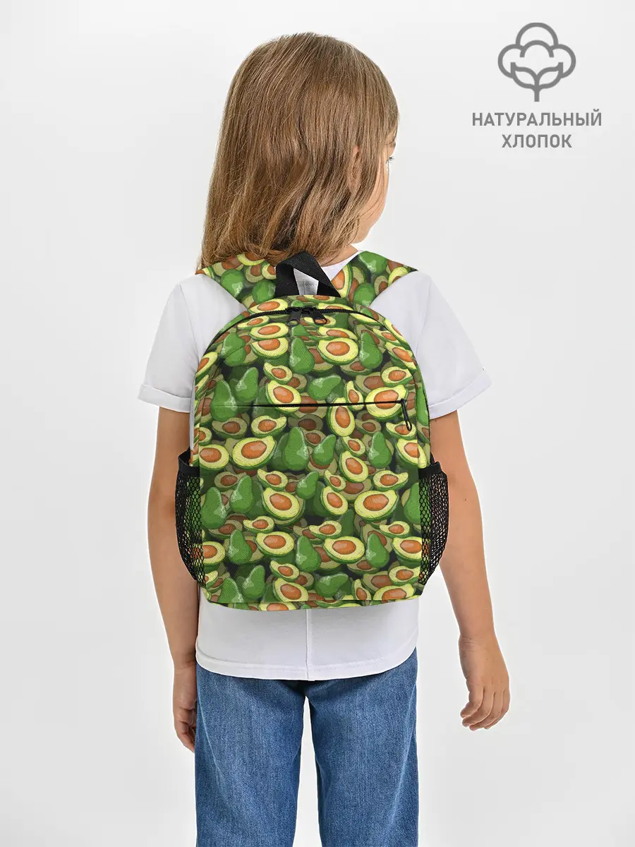Рюкзак детский / avocado