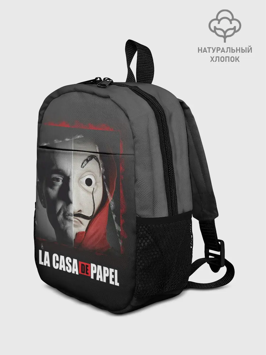 Рюкзак детский / Бумажный дом