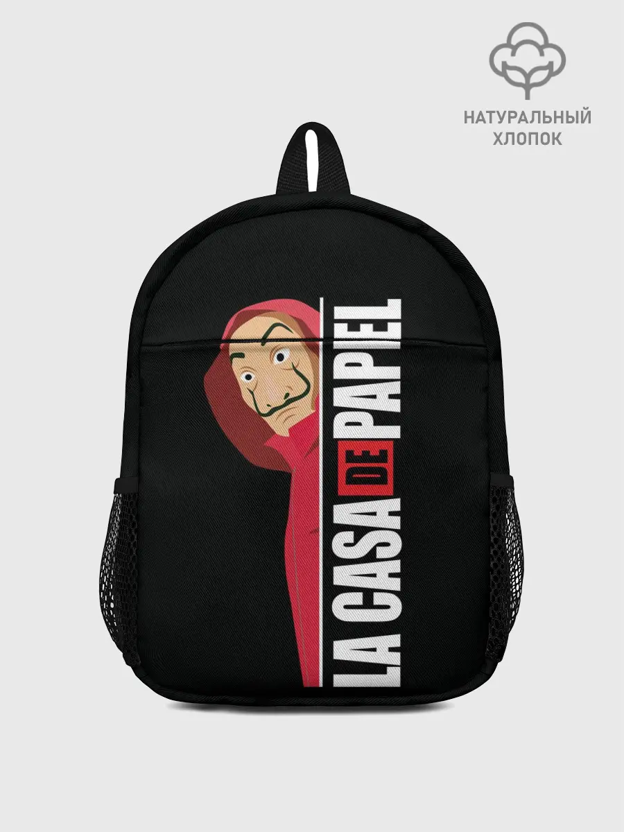 Рюкзак детский / Бумажный дом