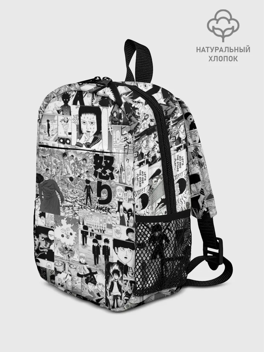 Рюкзак детский / МОБ ПСИХО 100