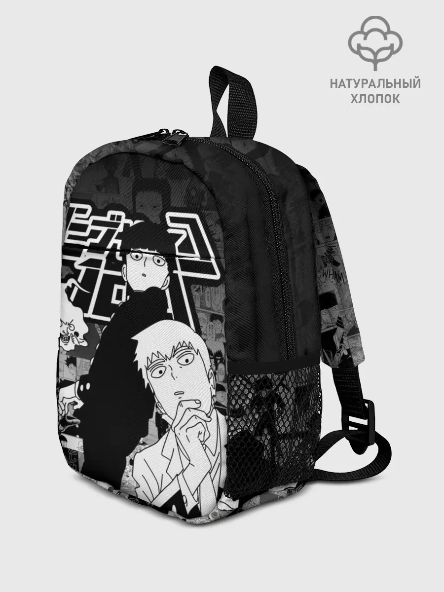 Рюкзак детский / МОБ ПСИХО 100