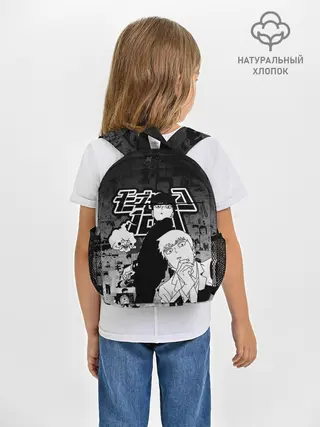 Рюкзак детский / МОБ ПСИХО 100