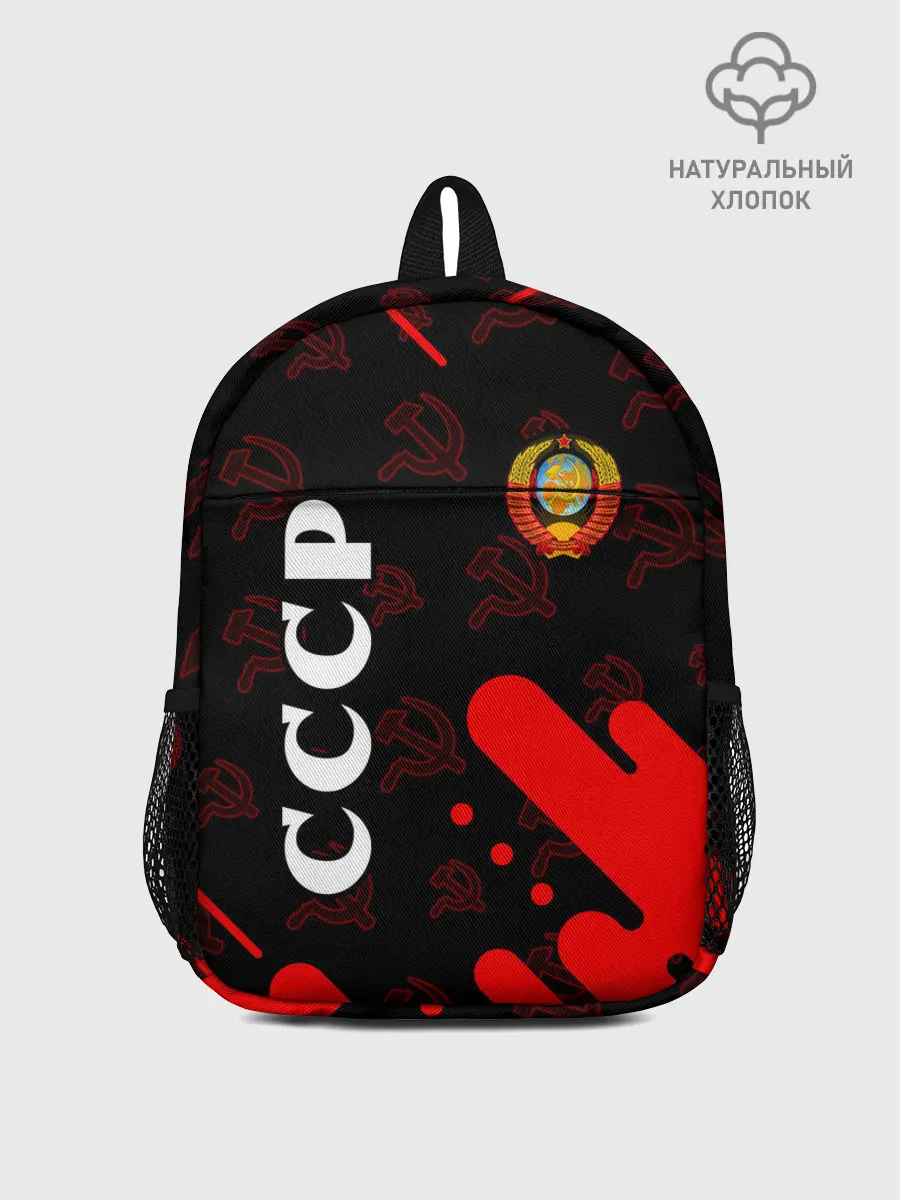 Рюкзак детский / СССР / USSR