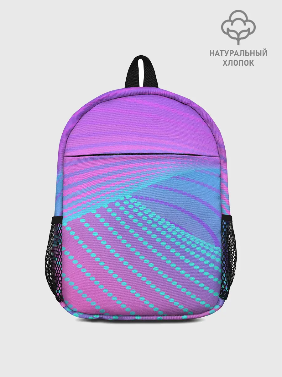 Рюкзак детский / Линии точки полосы неон яркий