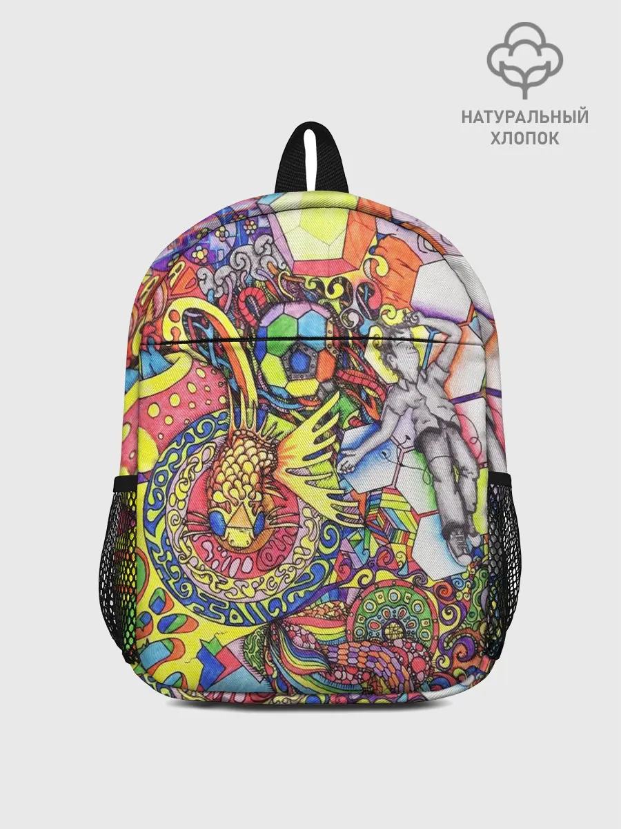 Рюкзак детский / ПСИХОДЕЛИКА / PSYHODELICA