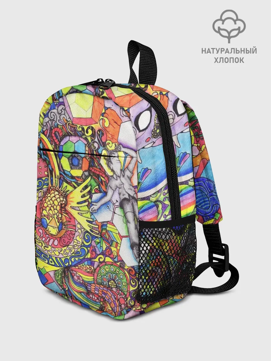 Рюкзак детский / ПСИХОДЕЛИКА / PSYHODELICA