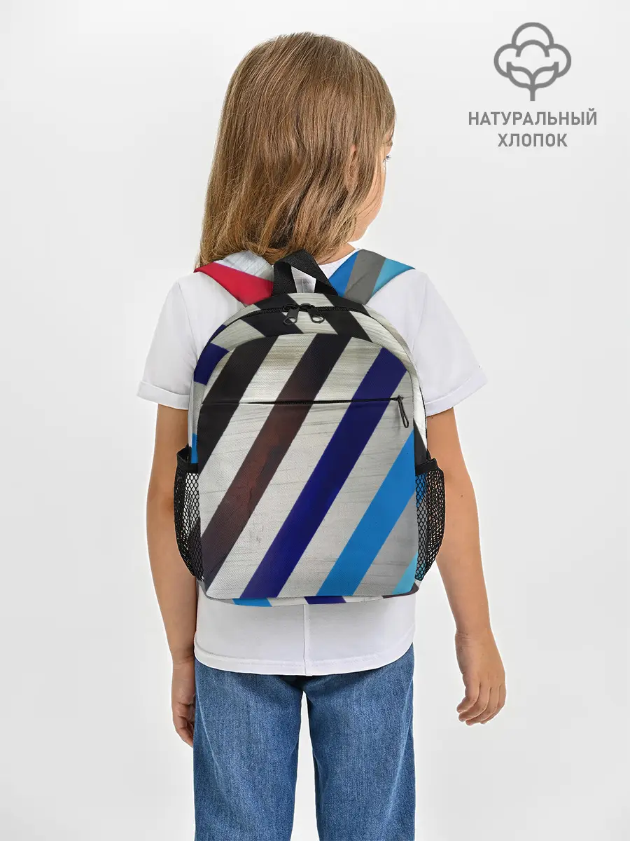 Рюкзак детский / Косые линии полосы крупные