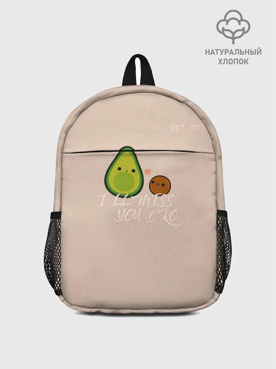 Рюкзак детский / Face Off - Ill miss you bro