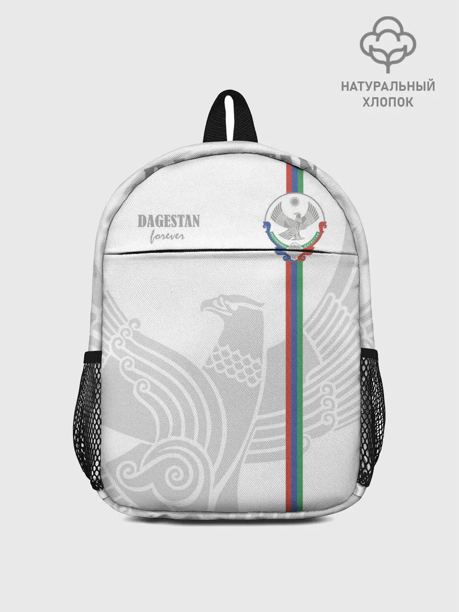 Рюкзак детский / Дагестан