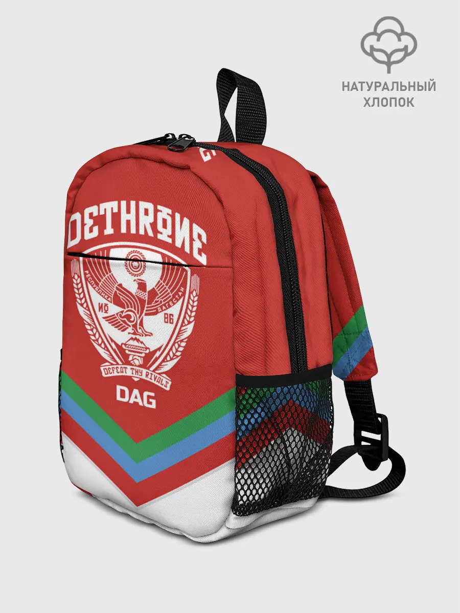 Рюкзак детский / Дагестан