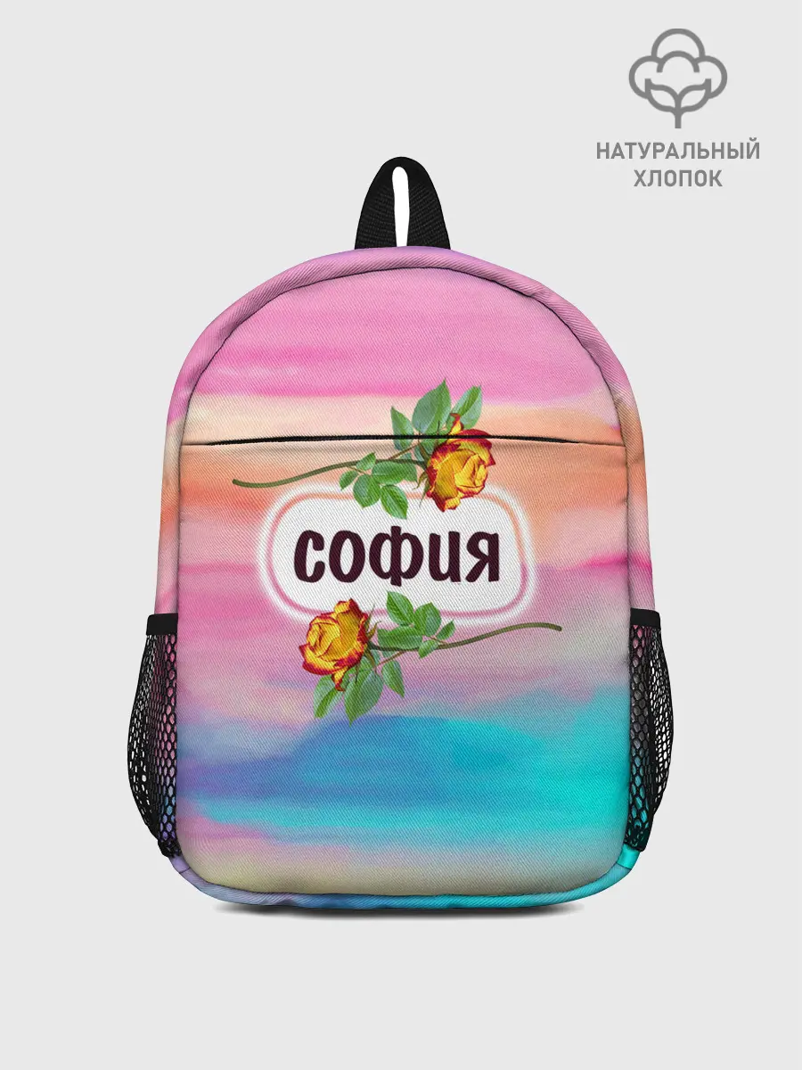 Рюкзак детский / София