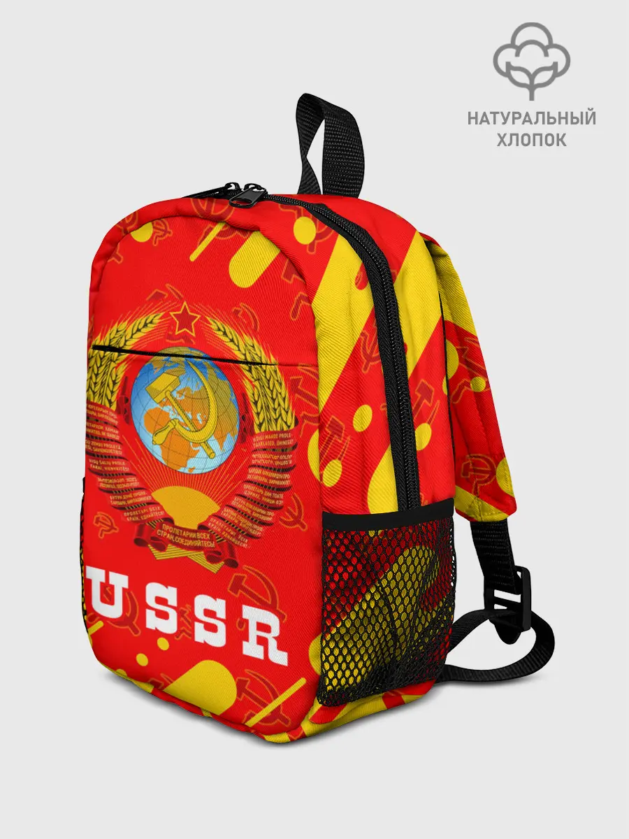 Рюкзак детский / USSR / СССР
