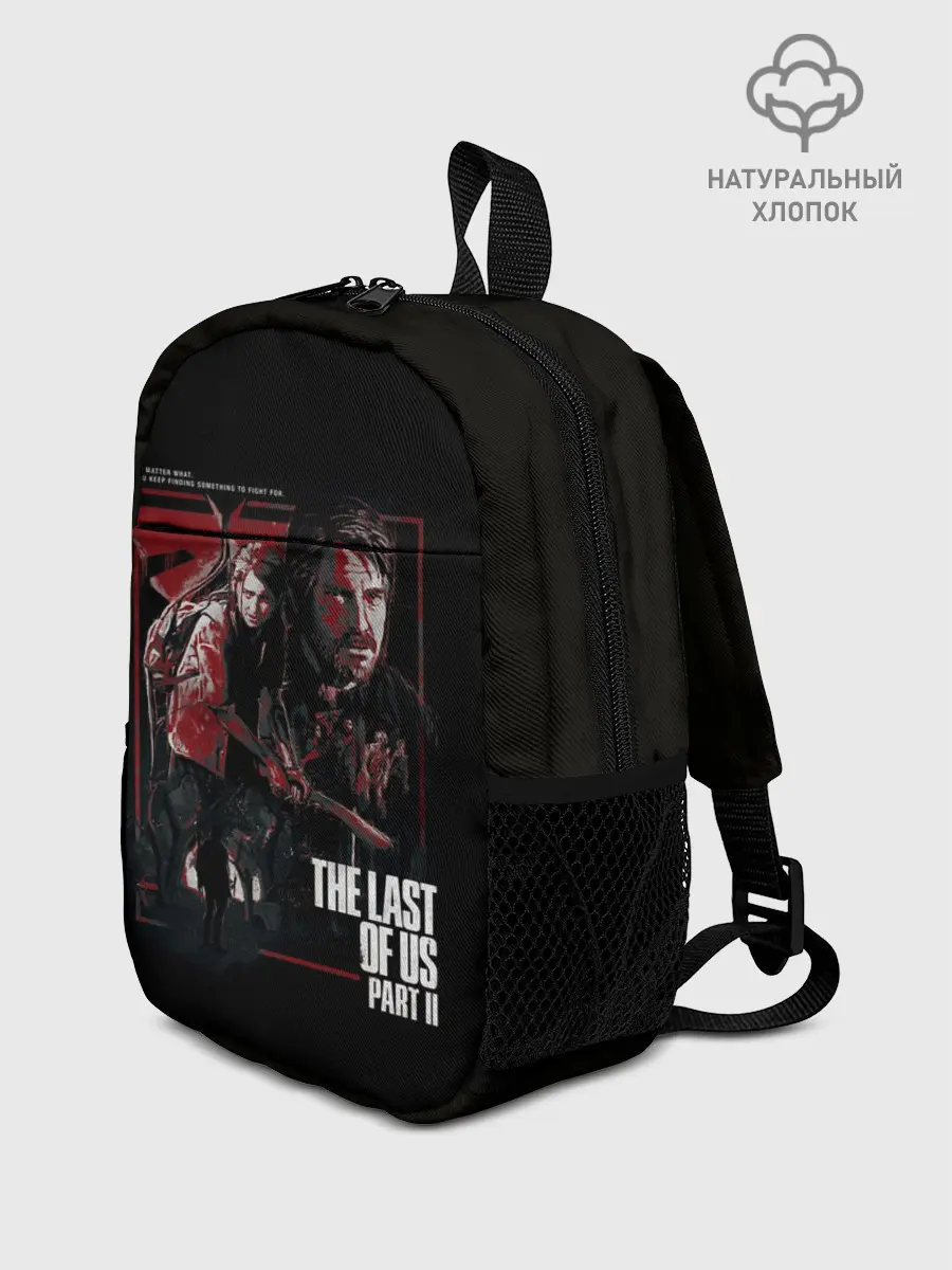 Рюкзак детский / THE LAST OF US