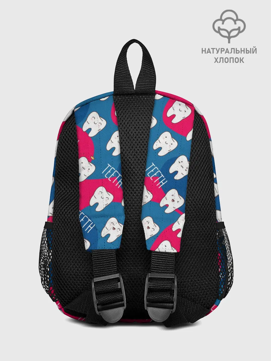 Рюкзак детский / зубы