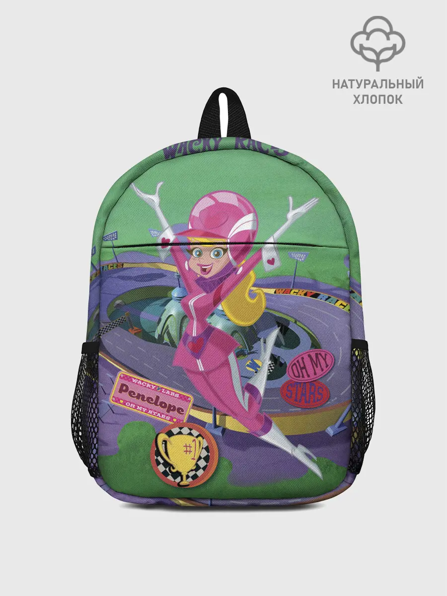 Рюкзак детский / Penelope Pitstop