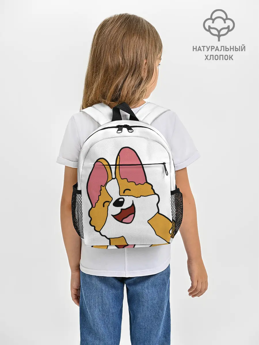 Рюкзак детский / Счастливый песик