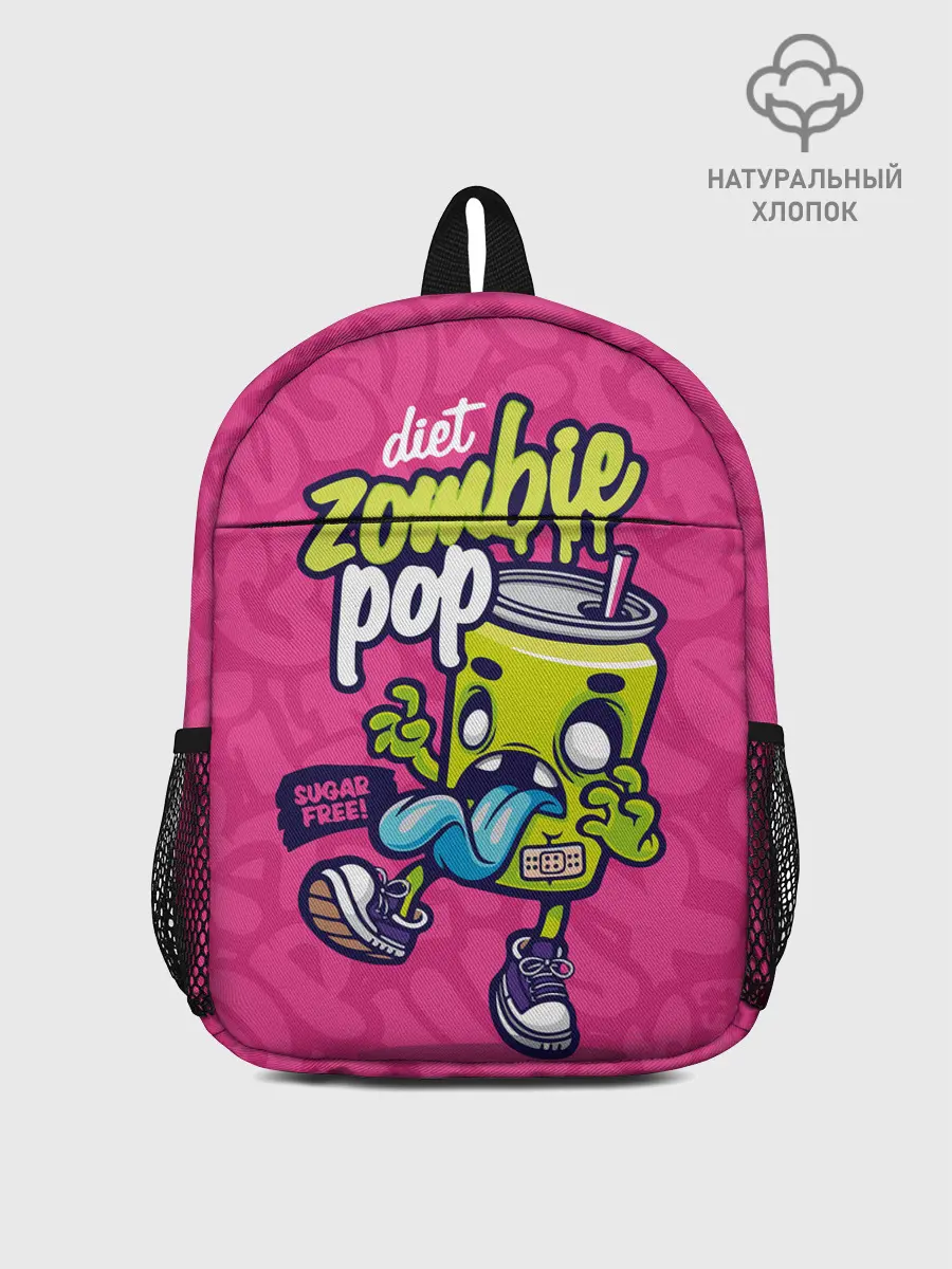 Рюкзак детский / Зомби диета