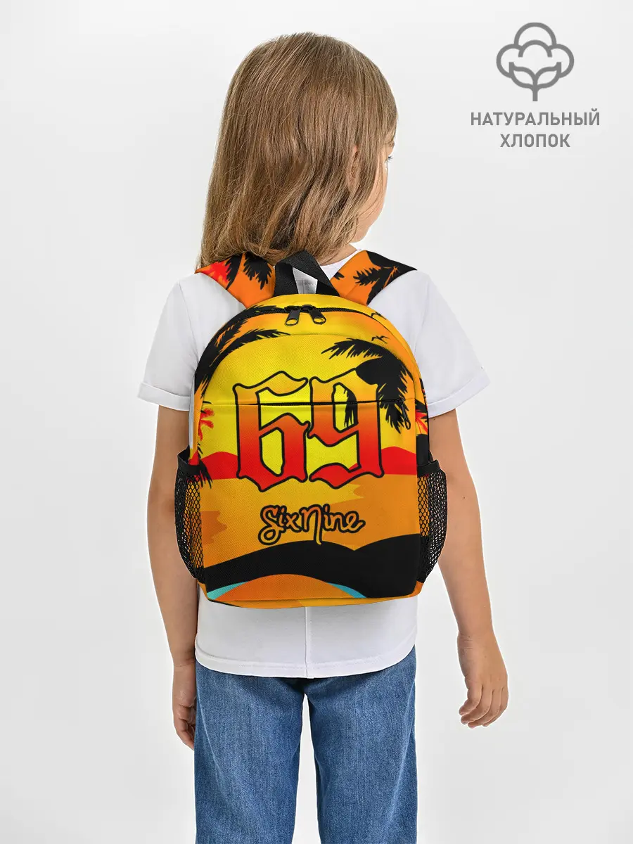 Рюкзак детский / 6ix9ine Tekashi