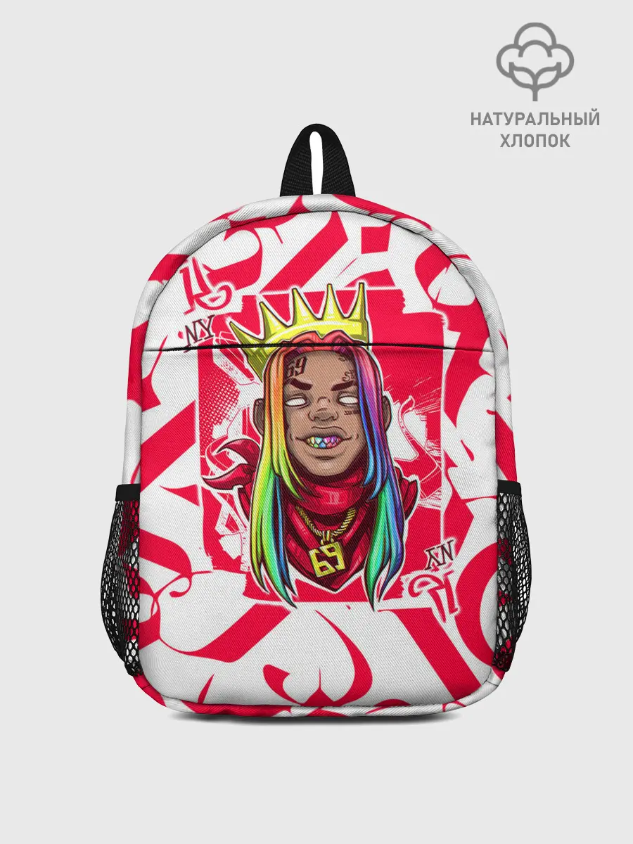 Рюкзак детский / 6ix9ine Tekashi