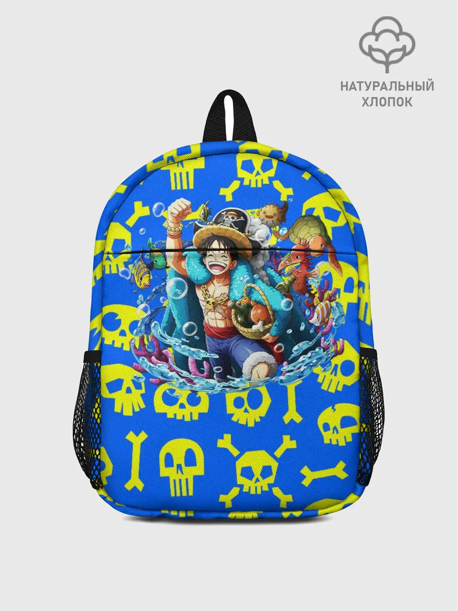 Рюкзак детский / Веселый Монки. Синий фон череп и кости