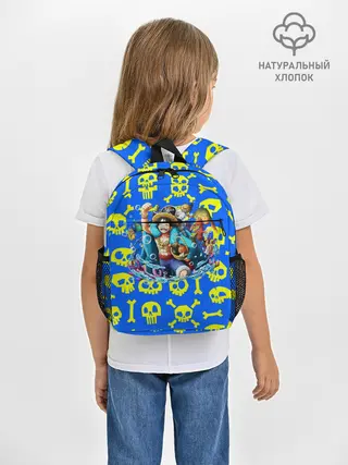 Рюкзак детский / Веселый Монки. Синий фон череп и кости