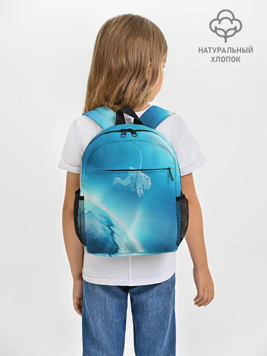 Рюкзак детский / КОСМОНАВТ