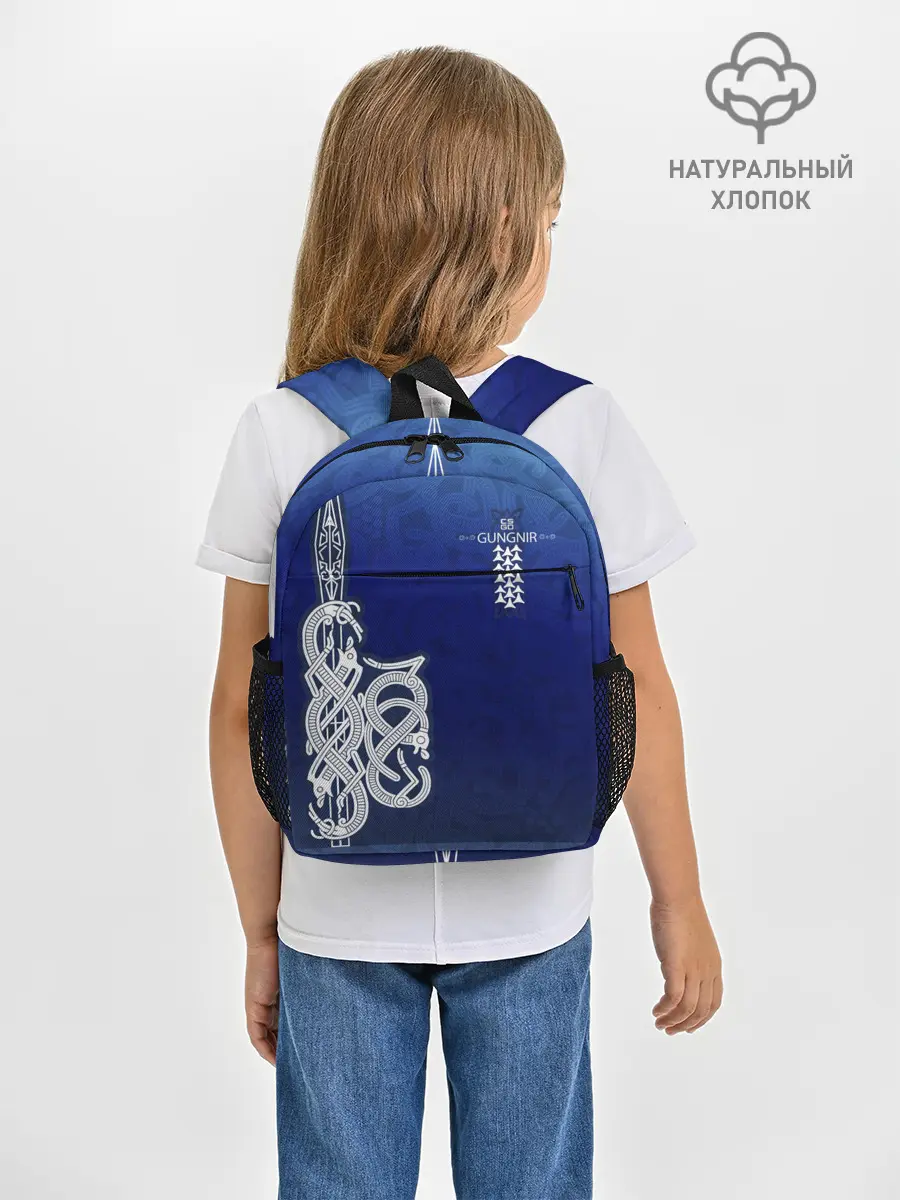Рюкзак детский / cs:go | AWP Gungnir style