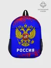 Рюкзак детский / РОССИЯ / RUSSIA