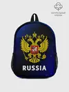 Рюкзак детский / RUSSIA / РОССИЯ