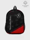 Рюкзак детский / MERCEDES / МЕРСЕДЕС