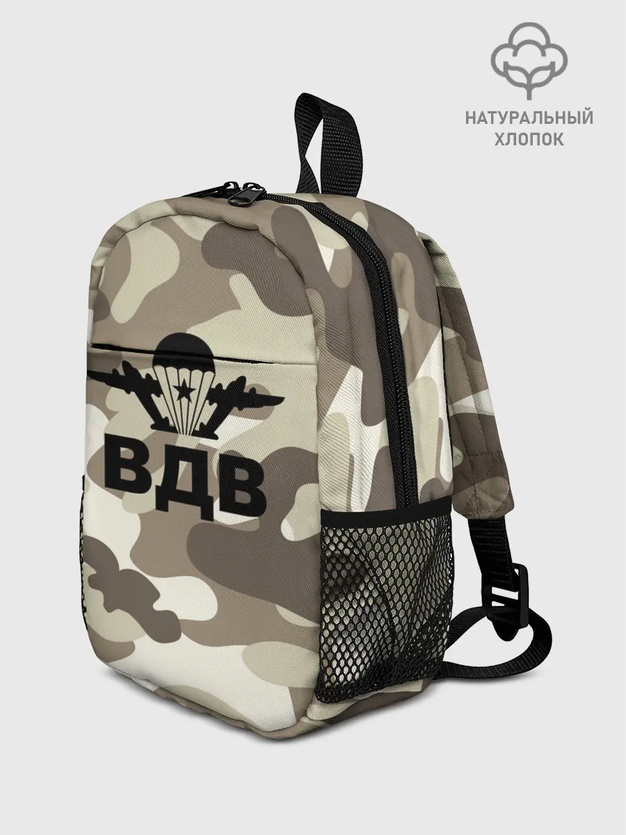 Рюкзак детский / ВДВ!
