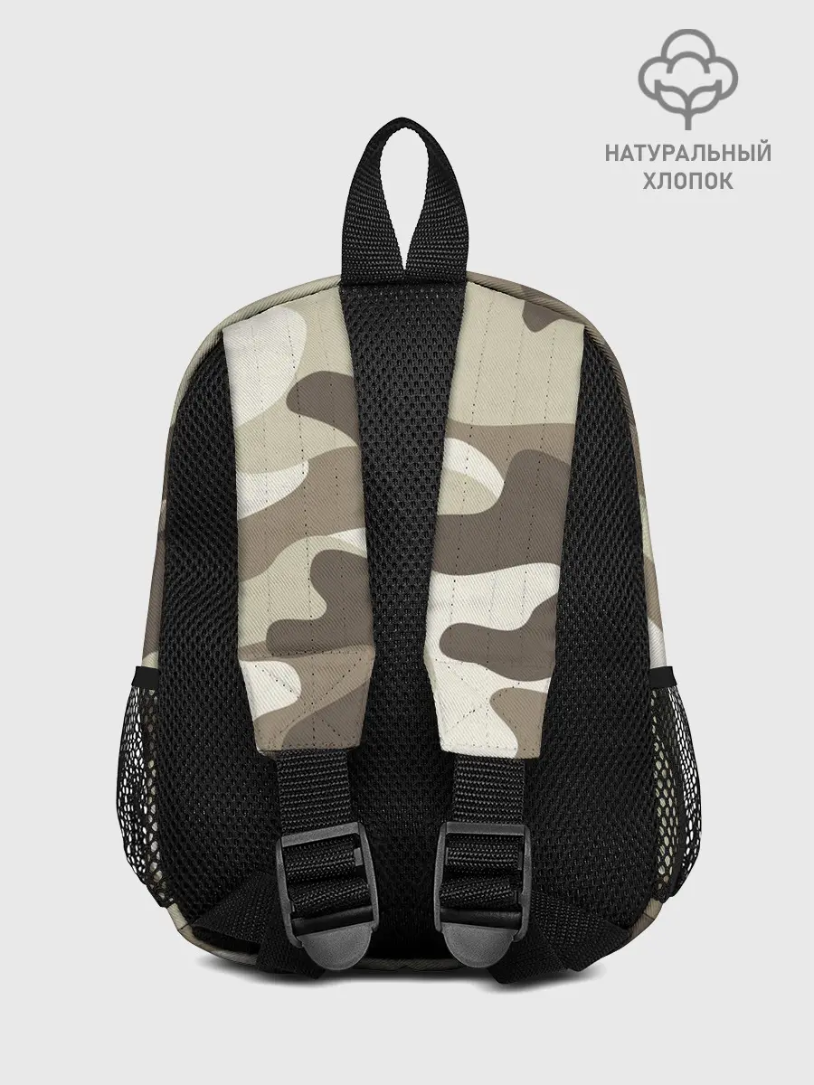 Рюкзак детский / ВДВ!