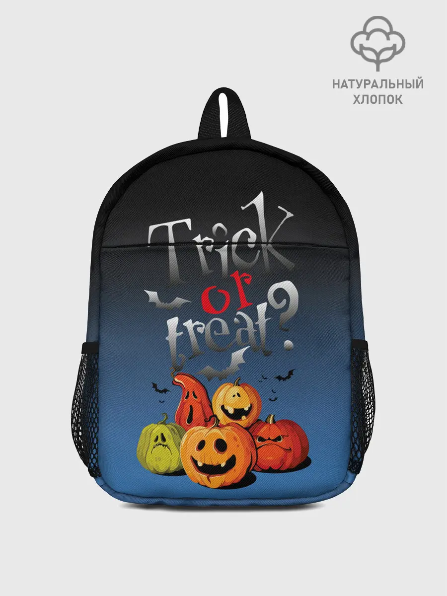 Рюкзак детский / Кошелёк или жизнь