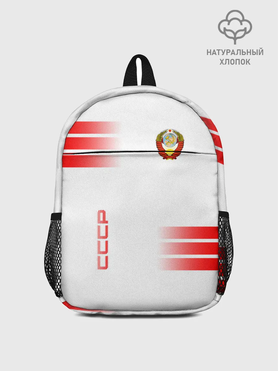 Рюкзак детский / СССР