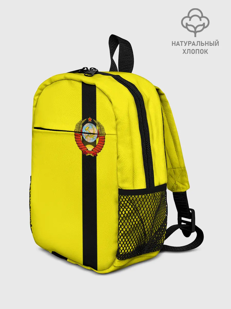 Рюкзак детский / СССР